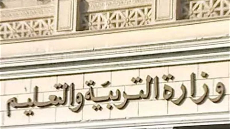 توزيع منهح اللغة العربية الصف الثاني الابتدائي 2024-2025