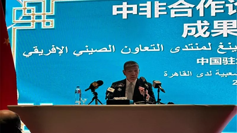 سفير الصين: قمة منتدى التعاون الصيني الإفريقي أكبر فعالية دبلوماسية أقامتها الصين خلال السنوات الأخيرة