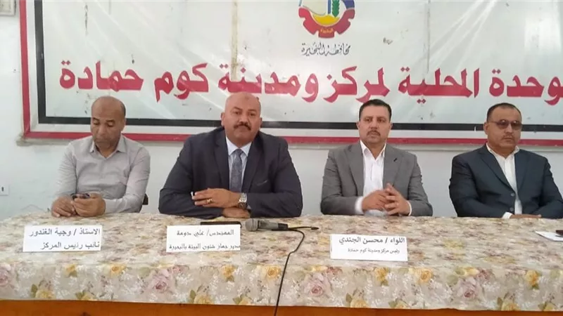 الجندى يشهد ندوه حرق قش الأرز وطرق الإستفادة منه بكوم حماده