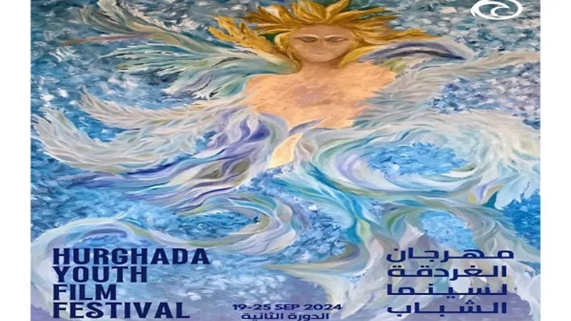مهرجان الغردقة لسينما الشباب يكشف تفاصيل أزمة فيلم 