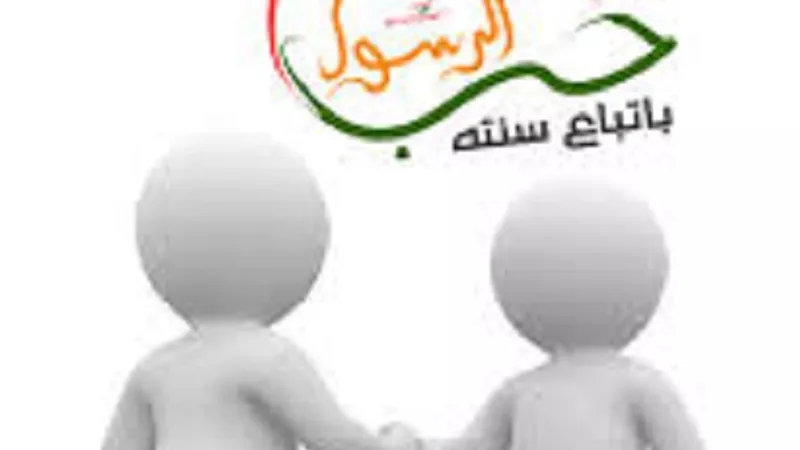 لا تكبر ولا تعسير من حقوق المسلم على المسلم