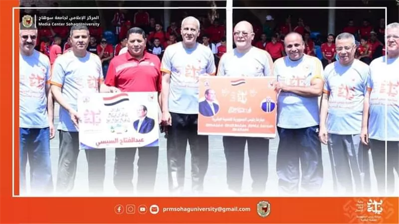 رئيس جامعة سوهاج يطلق مبادرة 