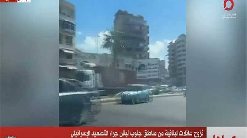 نزوح عائلات لبنانية من مناطق الجنوب جراء التصعيد الإسرائيلي