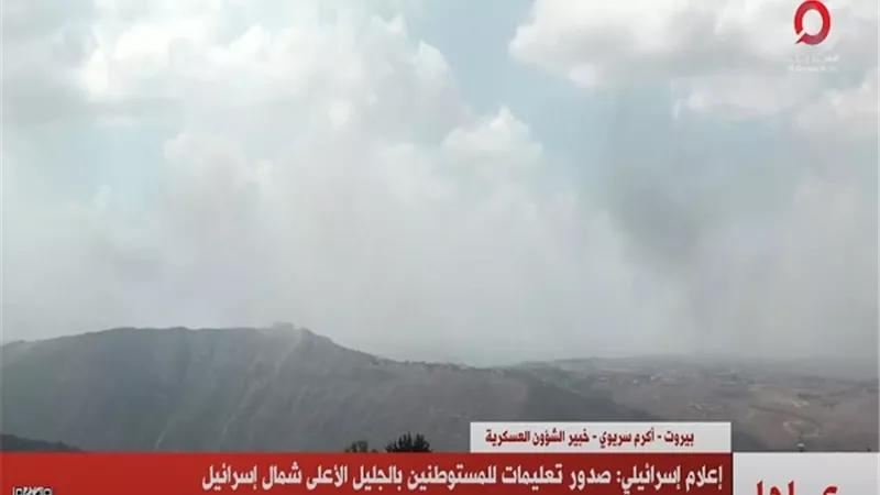 تعليمات للمستوطنين بالجليل الأعلى شمال إسرائيل بالبقاء في الملاجئ