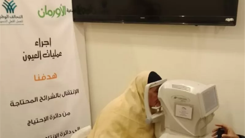 7190 عملية عيون من الأورمان لغير القادرين بالأقصر