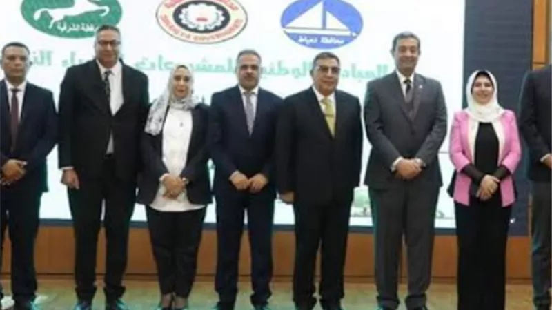 محافظو الشرقية والدقهلية ودمياط يشهدون المؤتمر الإقليمي للمشروعات