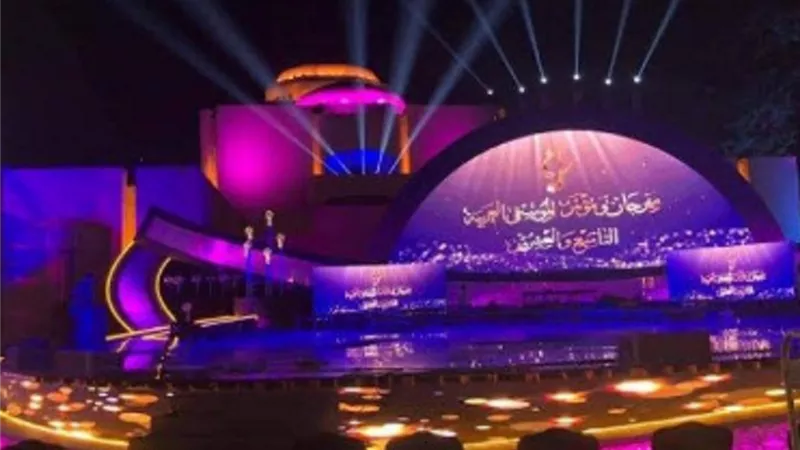 مهرجان الموسيقى العربية يعقد مؤتمرًا صحفيًا للدورة الـ 32 فى هذا الموعد