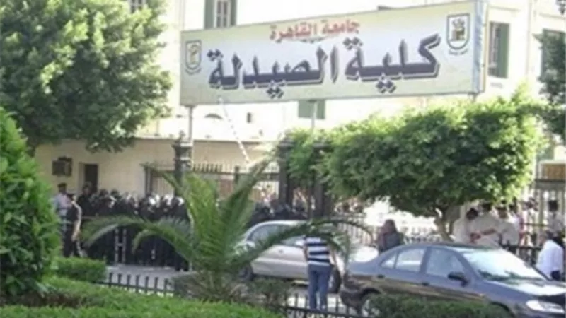 صيدلة القاهرة تحتفل باليوم العالمي للصيدلي