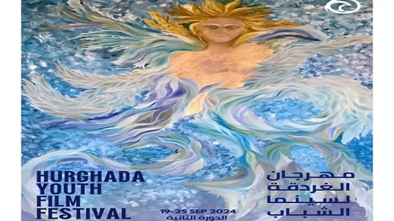 كينيا تحصد ذهبية الفيلم الطويل في مهرجان الغردقة لسينما الشباب