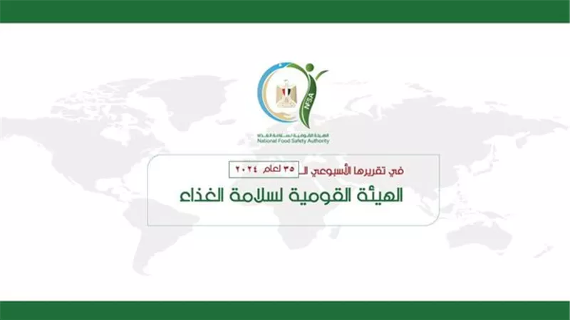 الفاصوليا والبطاطا على رأس قائمة صادرات مصر من الخضروات