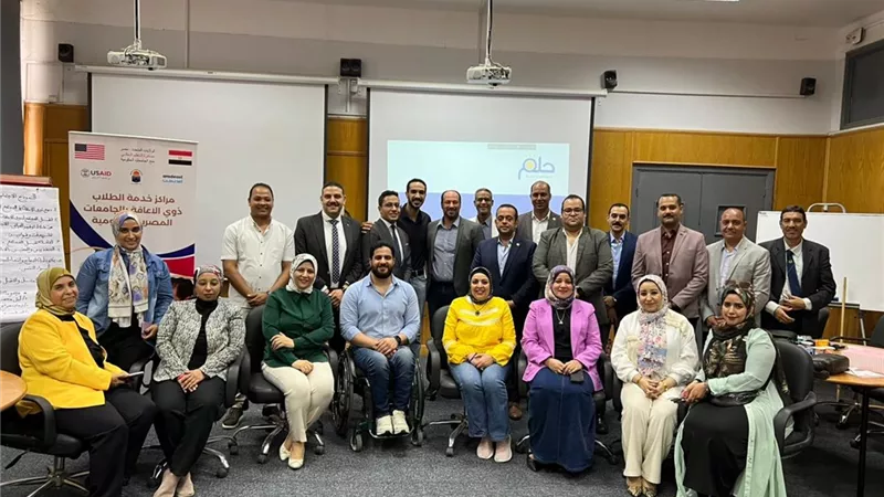 جامعة المنيا تشهد البرنامج التدريبيى بعنوان “مساواة ذوى الاعاقة