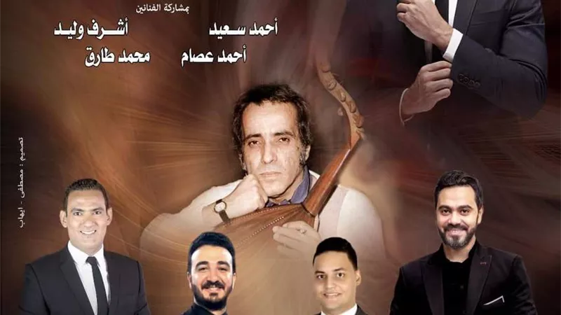 ذكري الموسيقار بليغ حمدي علي المسرح الكبير بالأوبرا