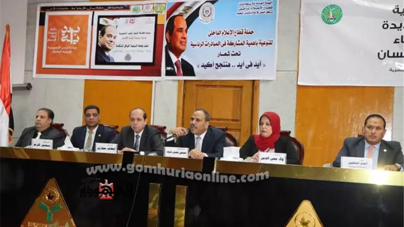 تعزيز القدرات والتمكين الاقتصادي للشباب في إطار مبادرة بداية جديد