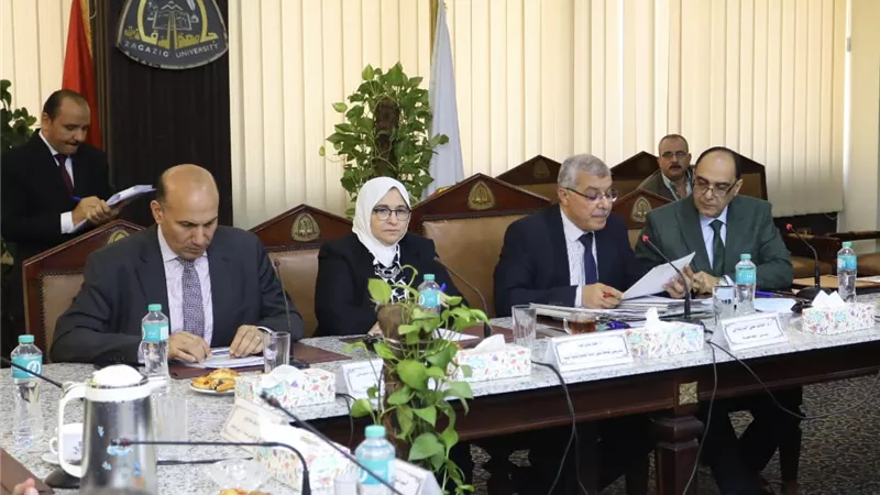 مجلس جامعة الزقازيق يناقش الاستعدادات للعام الدراسى الجديد