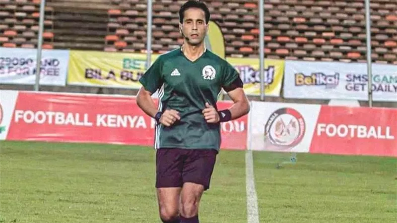 من هو معتز إبراهيم حكم السوبر الإفريقي بين الأهلي والزمالك ؟