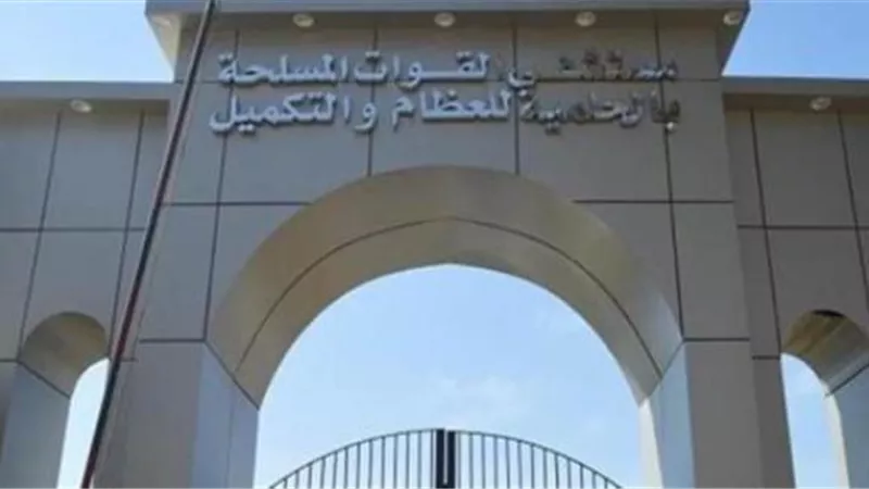 مستشفى القوات المسلحة بالحلمية للعظام تستضيف خبيرا فى جراحات الكتف