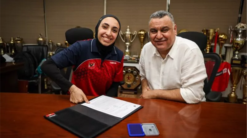 تنس طاولة.. الأهلي يجدد تعاقده مع آلاء يحيى