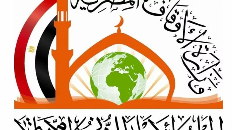 لأول مرة إصدارات مجلس الشئون الإسلامية بمعرض نقابة الصحفيين