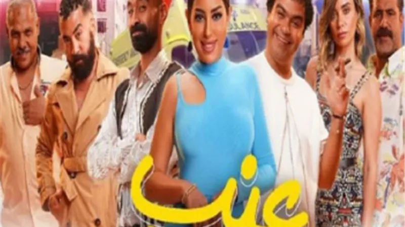 بالصور..أبطال فيلم «عنب» يحتفلون بالعرض الخاص في مصر