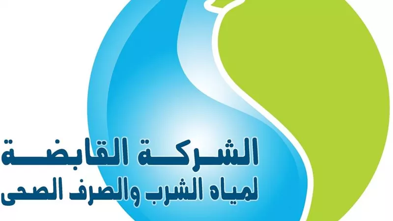شركة مياه الشرب بالأقصر تؤكد مأمونية المياه وخلوها تماما من التلوث
