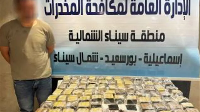 50 كيلو حشيش بحوزة عنصر إجرامى بالإسماعيلية