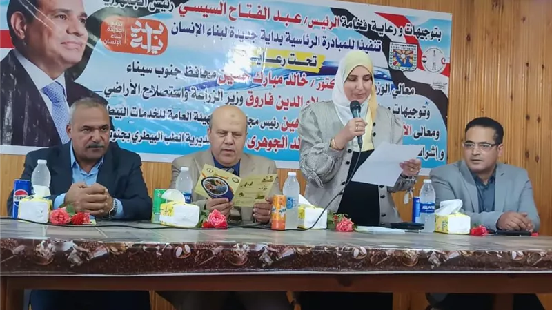 صحة جنوب سيناء تشارك بندوة عن مرض السعار