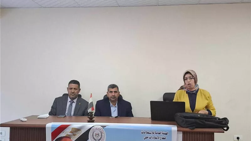 «إعلام دمياط» ينظم ندوة تثقيفية عن أهمية المبادرات الرئاسية