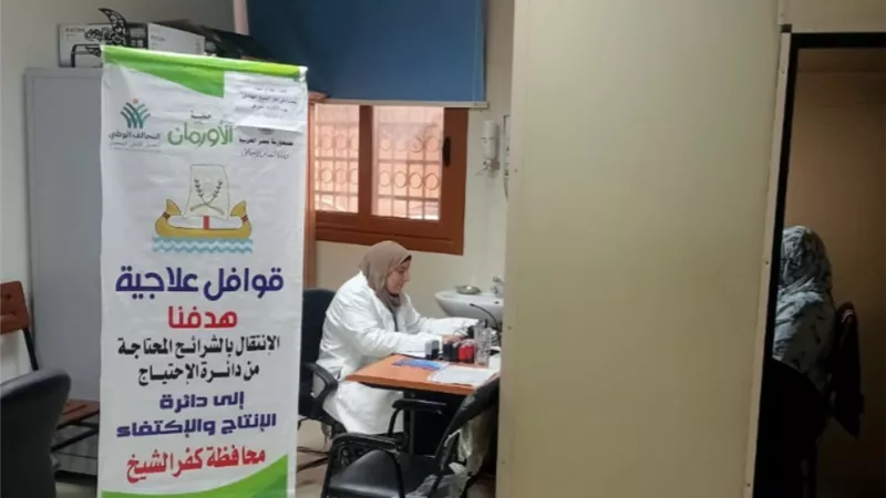 فحص وعلاج 166 مواطنا فى قافلة طبية علاجية مجانية بكفر الشيخ