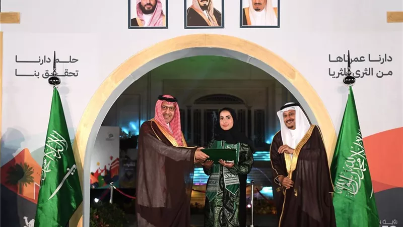 السفارة السعودية بمصر تقيم حفل استقبال بمناسبة اليوم الوطني الـ94