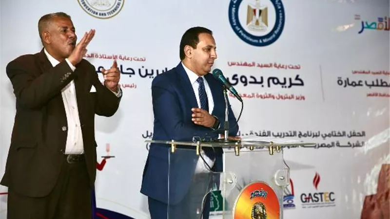 جامعة الأقصر تشارك بمشروع تدريب وتأهيل ذوى الهمم للعمل بالفنادق