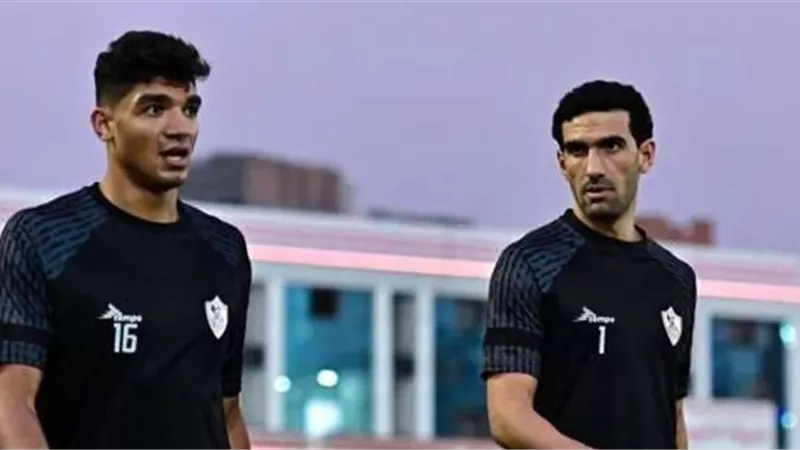 أيمن منصور: عواد الأنسب لحراسة مرمى الزمالك في السوبر الإفريقي