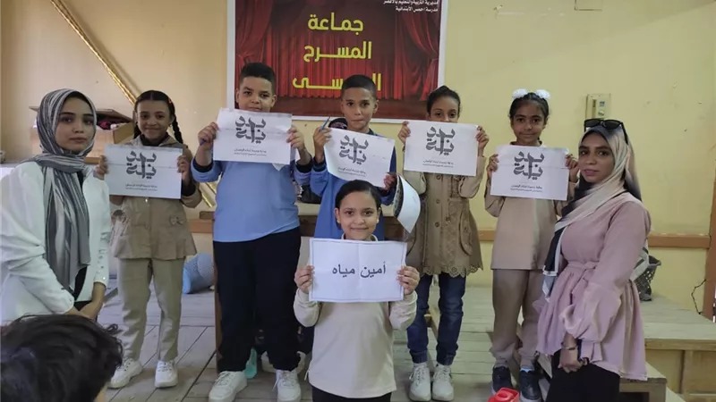 مياه الأقصر فى حملة توعية بمدرسة أحمس ضمن مبادرة 