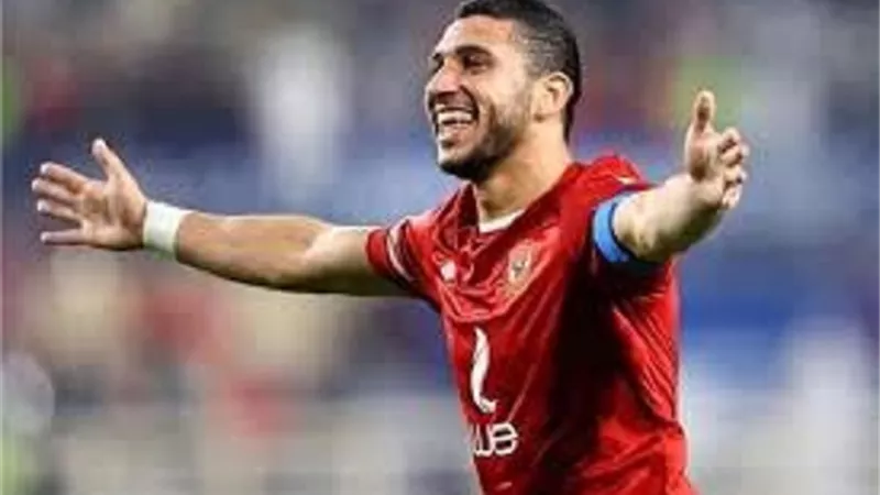 رامي ربيعة: الهدوء والتركيز مفتاح الفوز على الزمالك فى السوبر