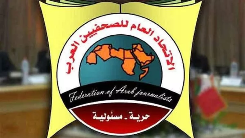 الصحفيين العرب يدين مجازر العدو الصهيوني ضد المدنيين في لبنان