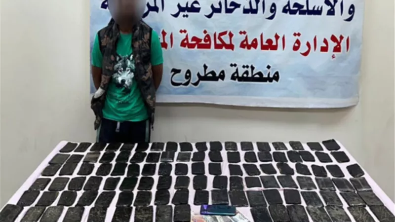 القبض على معلمين الكيف بـ 3 محافظات