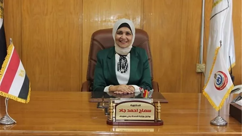 نهى عبد الحميد مديرا لبنوك الدم ببنى سويف
