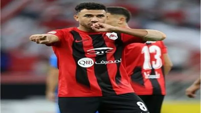 تريزيجيه 
