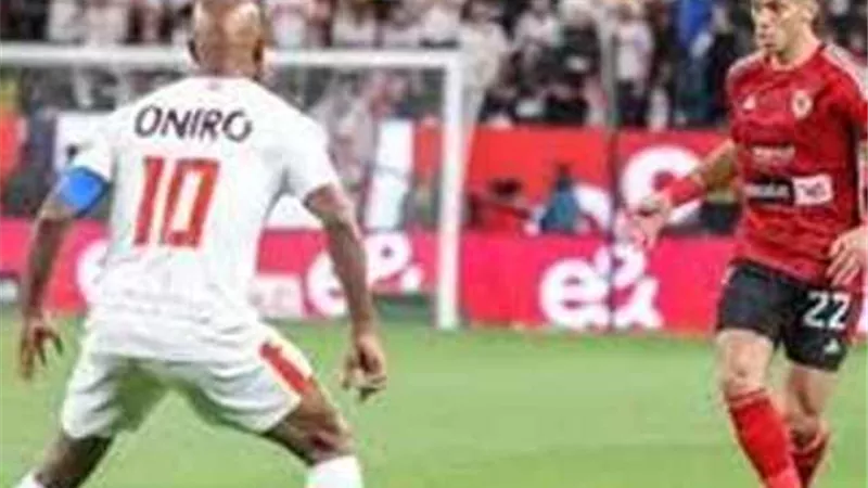 موعد مباراة الأهلي والزمالك في السوبر الإفريقي.. والقنوات الناقلة