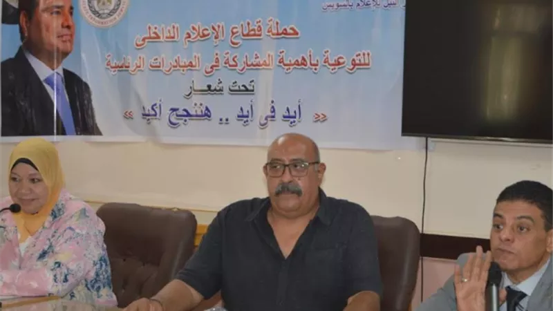 الهوية الوطنية والانتماء والولاء لبناء المجتمع فى النيل للاعلام
