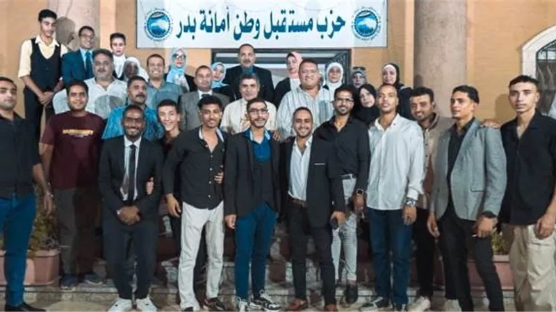 مستقبل وطن بدر ينظم ندوة عن: بروتوكول العلاقات العامة والإتيكيت..