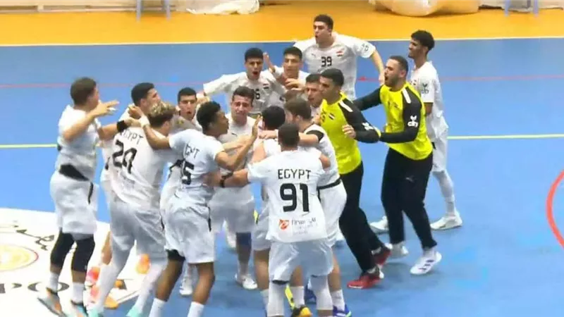يد منتخب مصر للناشئين تهزم تونس وتتوج بلقب بطولة أمم إفريقيا