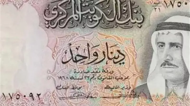 سعر الدينار الكويتي اليوم الجمعة 27 - 9- 2024