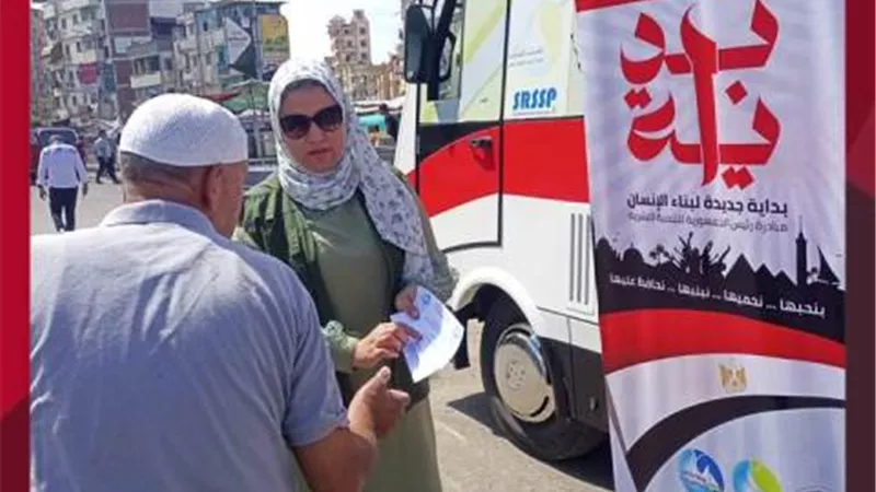 مياه دمياط تواصل فاعليات مبادرة 