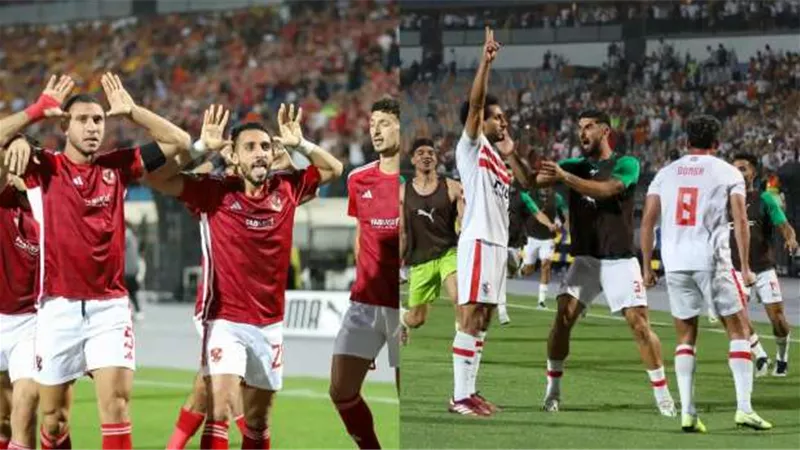 9 لاعبين يشاركون في قمة الأهلي والزمالك الأفريقية لأول مرة