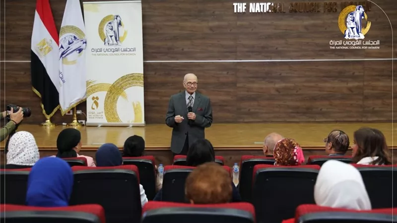 قومي المرأة ينظم ندوة حول القضية السكانية