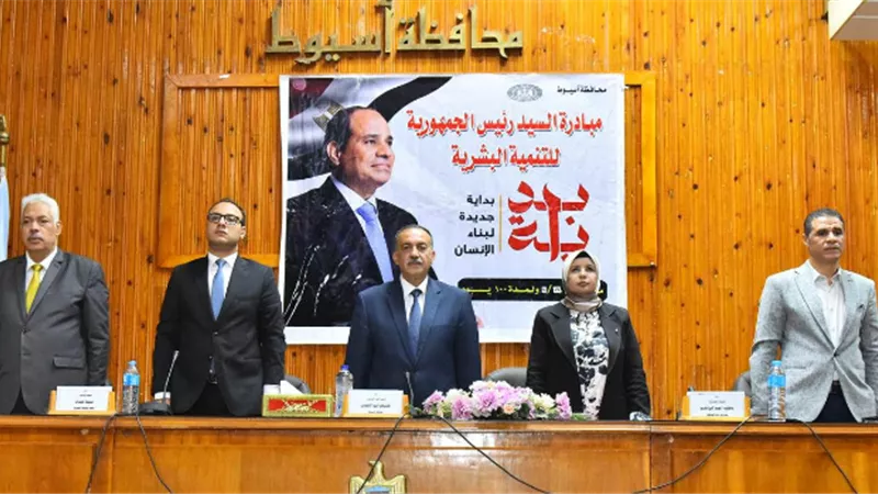 محافظ أسيوط يشهد الندوة التثقيفية للشباب