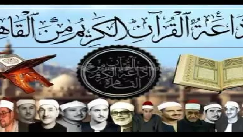 سماع القرآن أثناء العمل .. هل يجوز؟!