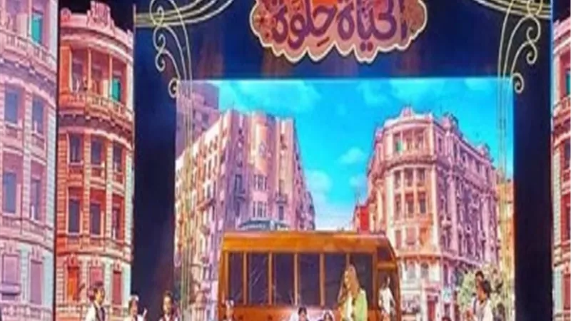 اليوم,, اسدال الستار على الدورة السابعة من ملتقى أولادنا