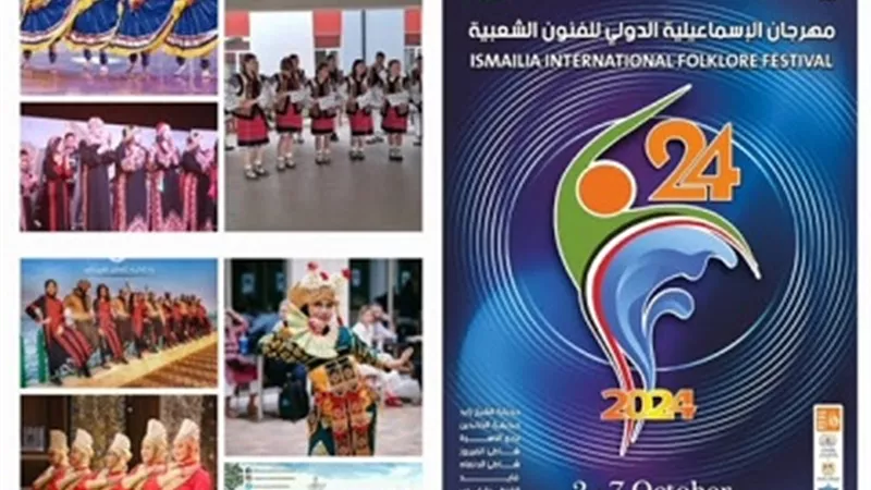 ديفيلية مهرجان الفنون الشعبية يمر من امام محافظة الاسماعيلية