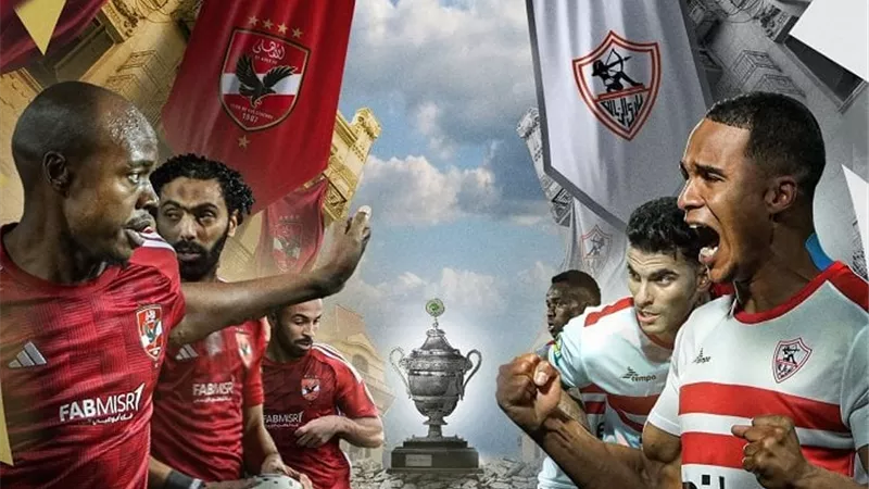 متابعة مباراة الأهلي والزمالك في السوبر الأفريقي لحظة بلحظة .. مباشر